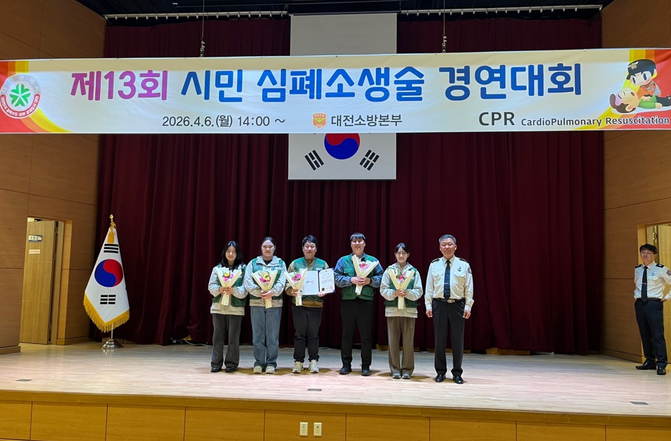 제13회 시민 심폐소생술 경연대회 우수상 수상_2.jpg